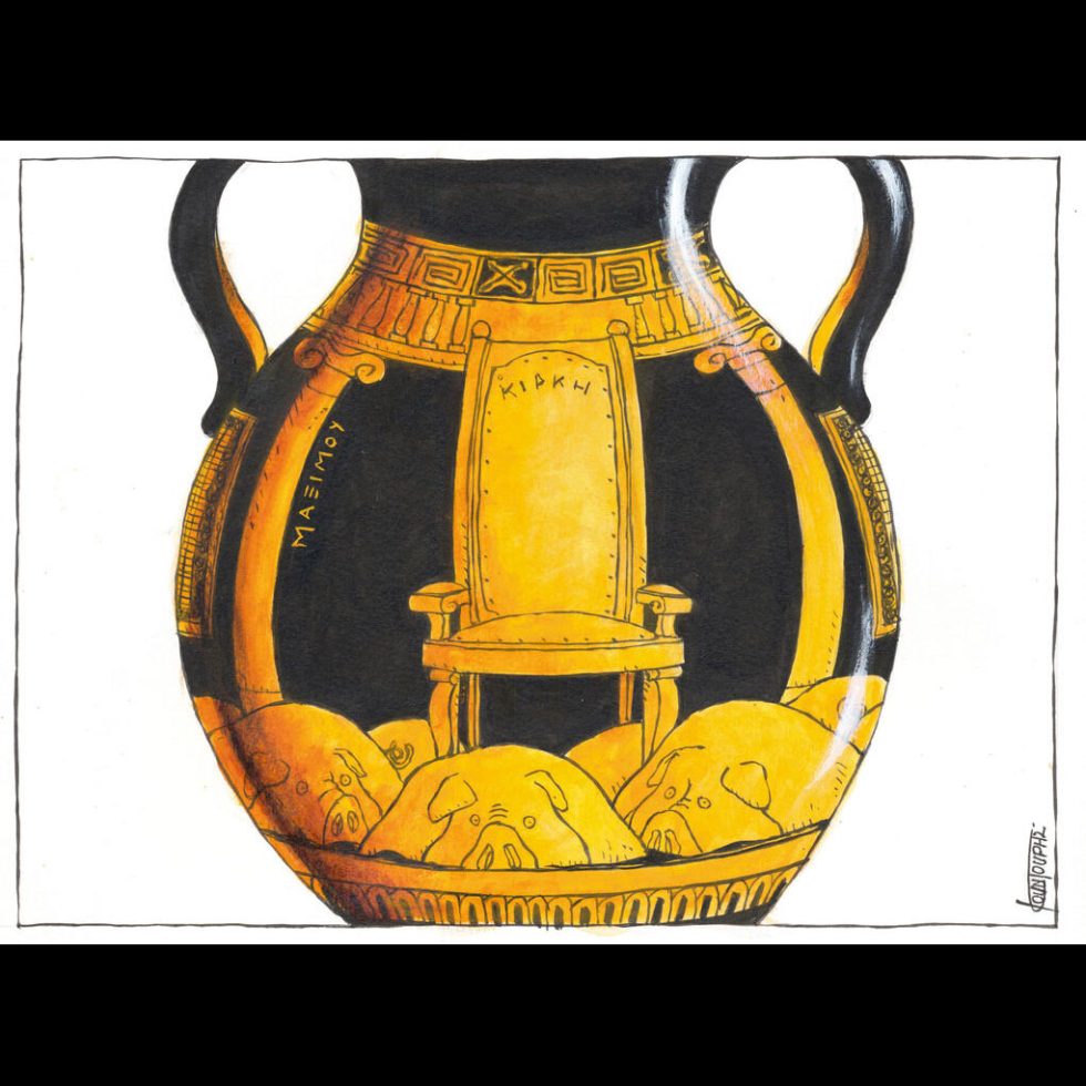 Σκίτσο της Εφ.Συν. [Μ.Κουντούρης, αρχείο]